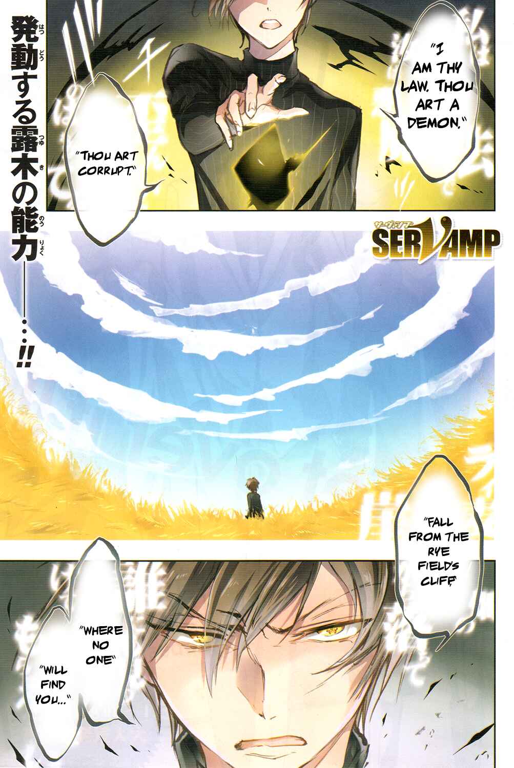 Chapter 62 - Page 1