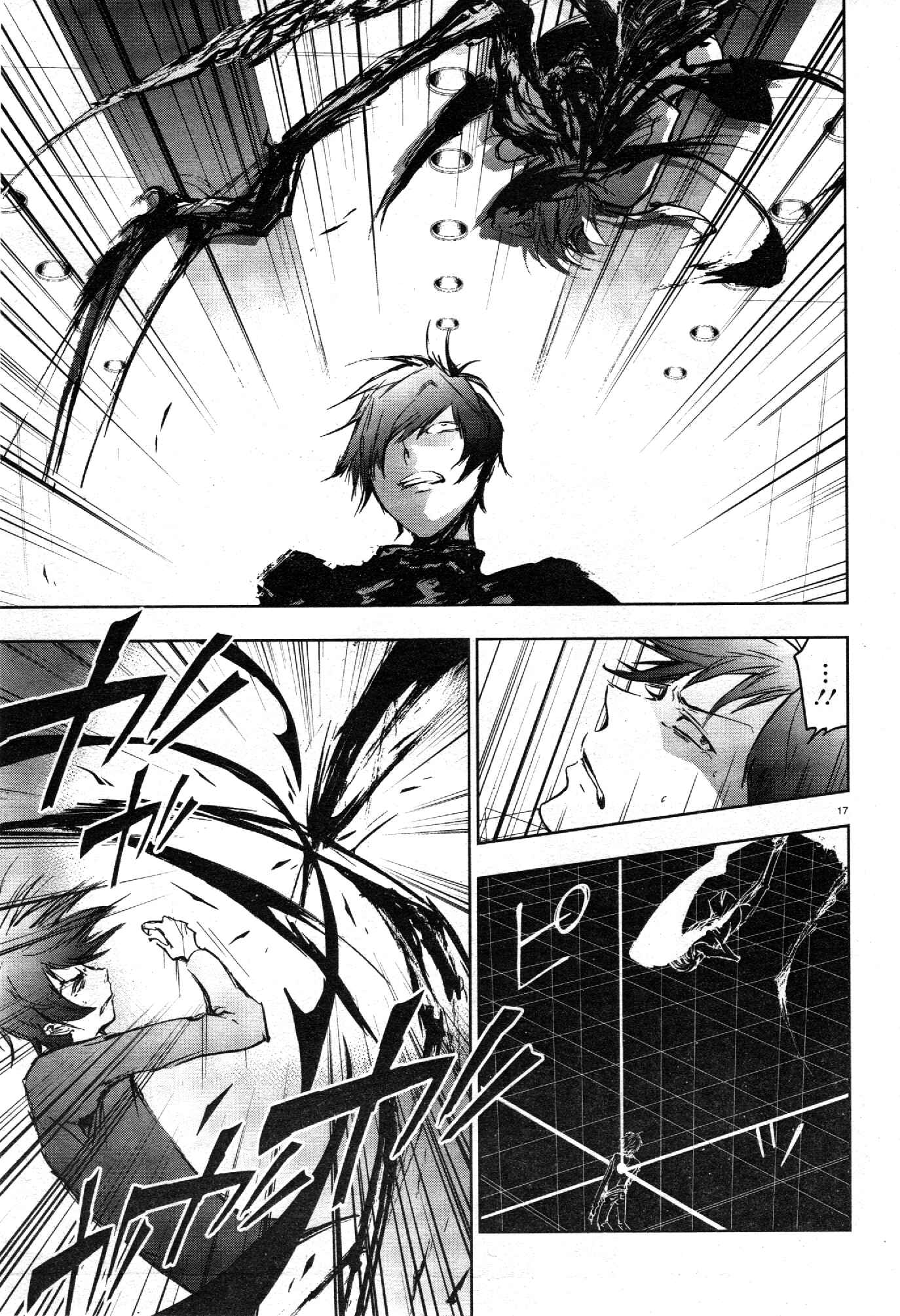 Chapter 62 - Page 18