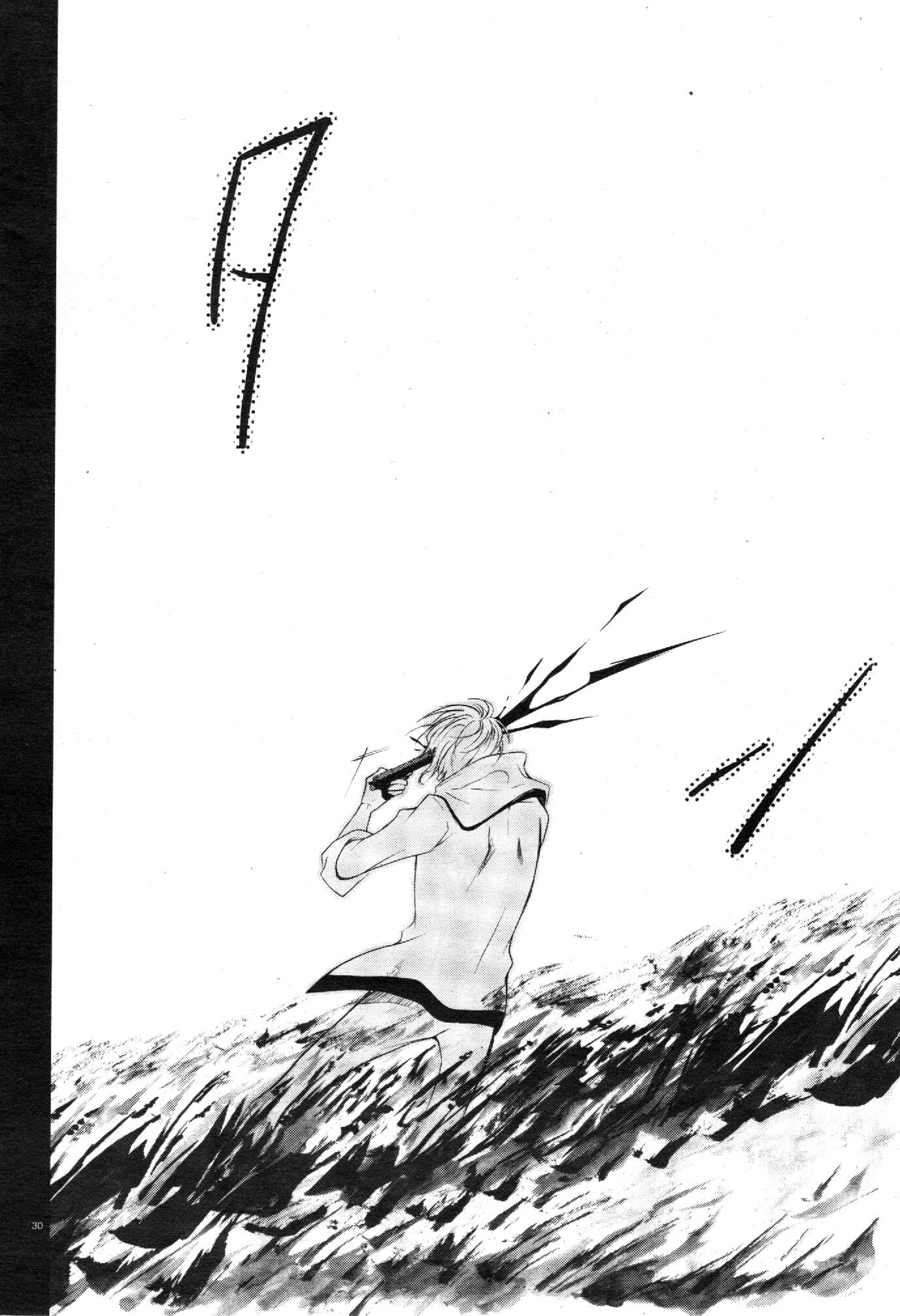 Chapter 62 - Page 29