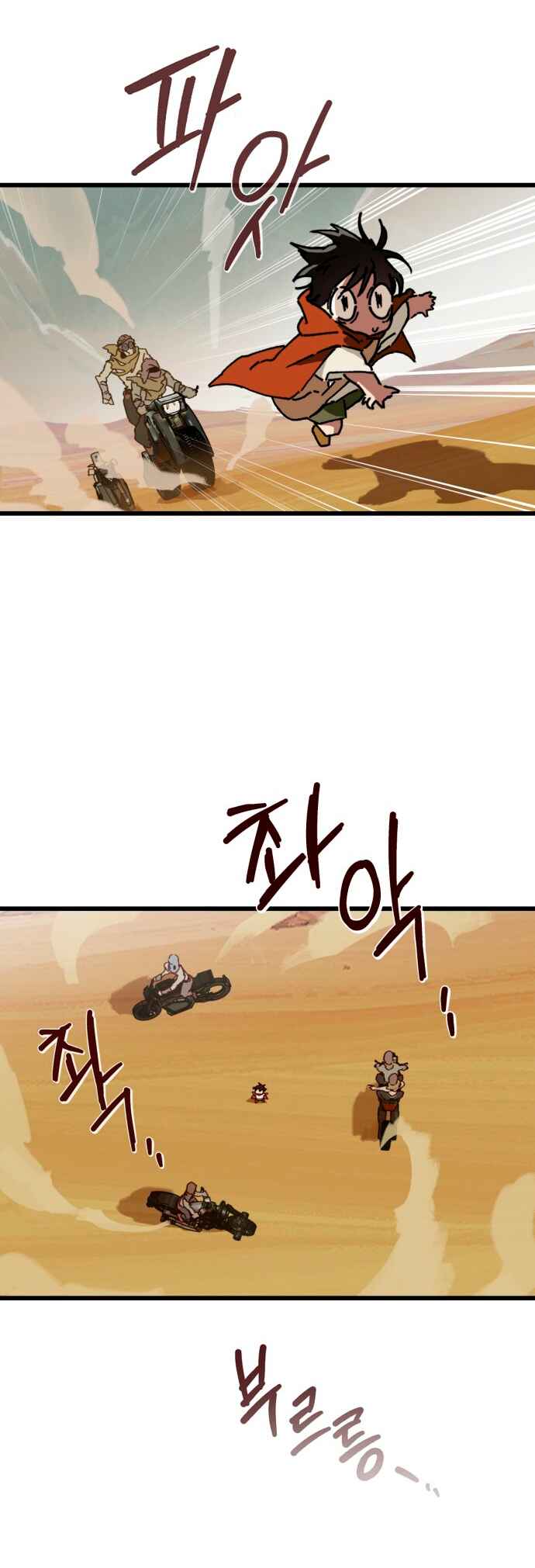 Chapter 3 - Page 11