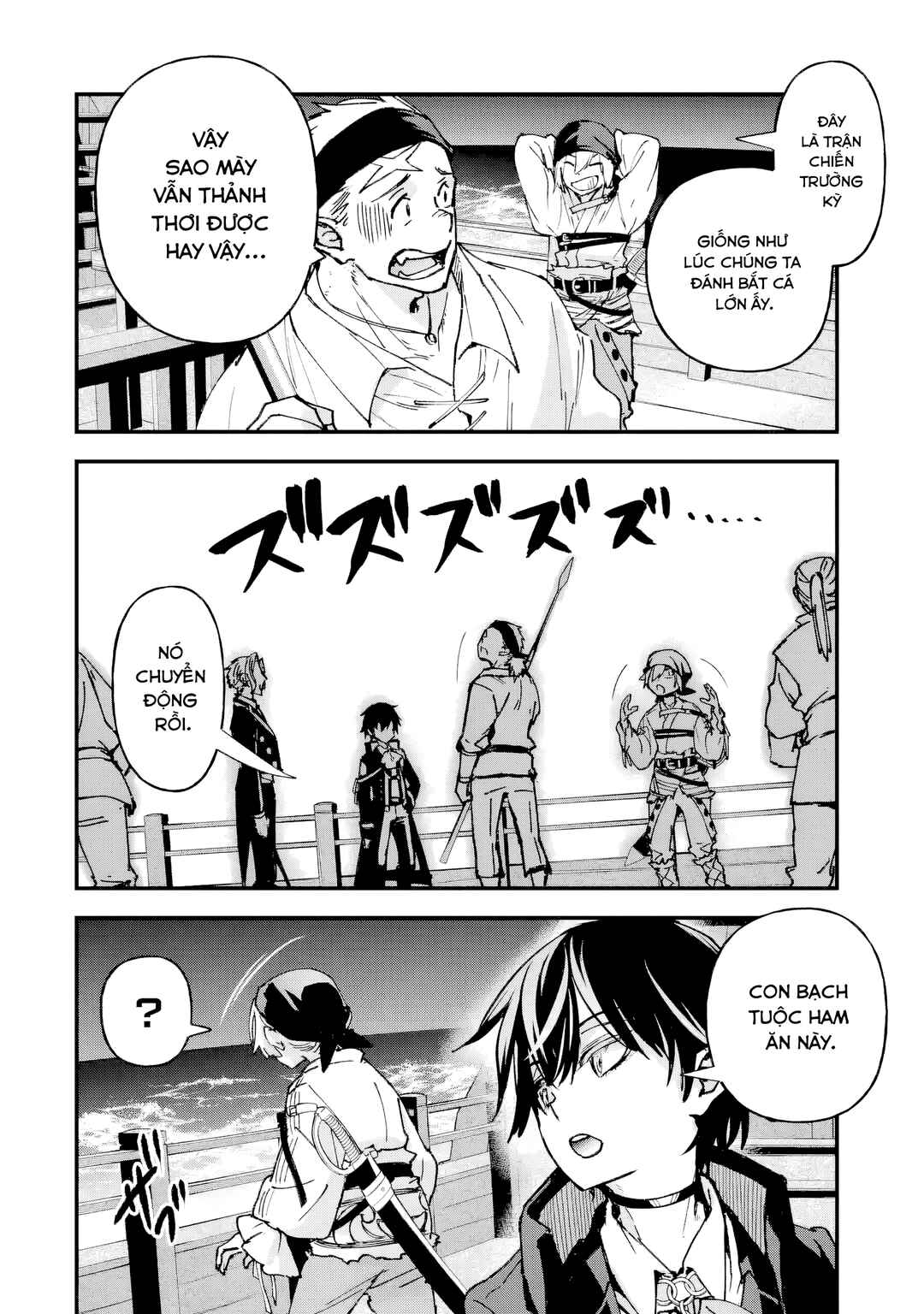 Chapter 6 - Page 2