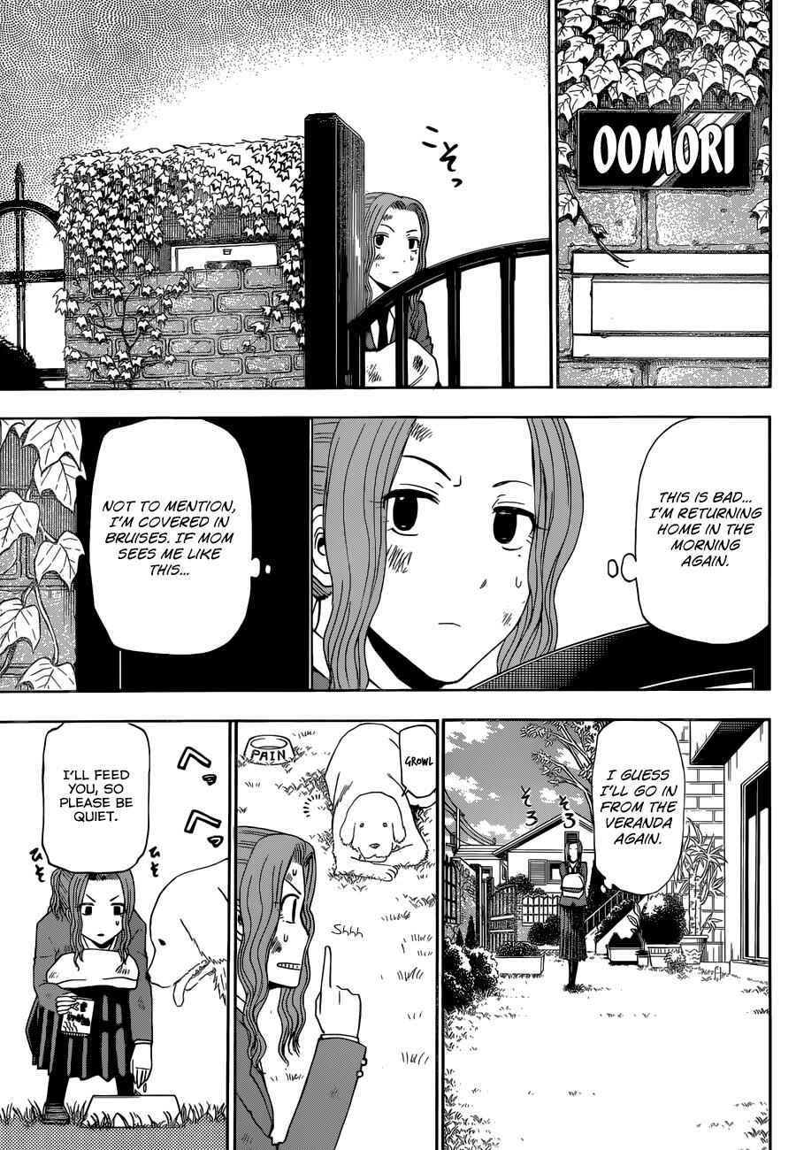Chapter 221 - Page 14