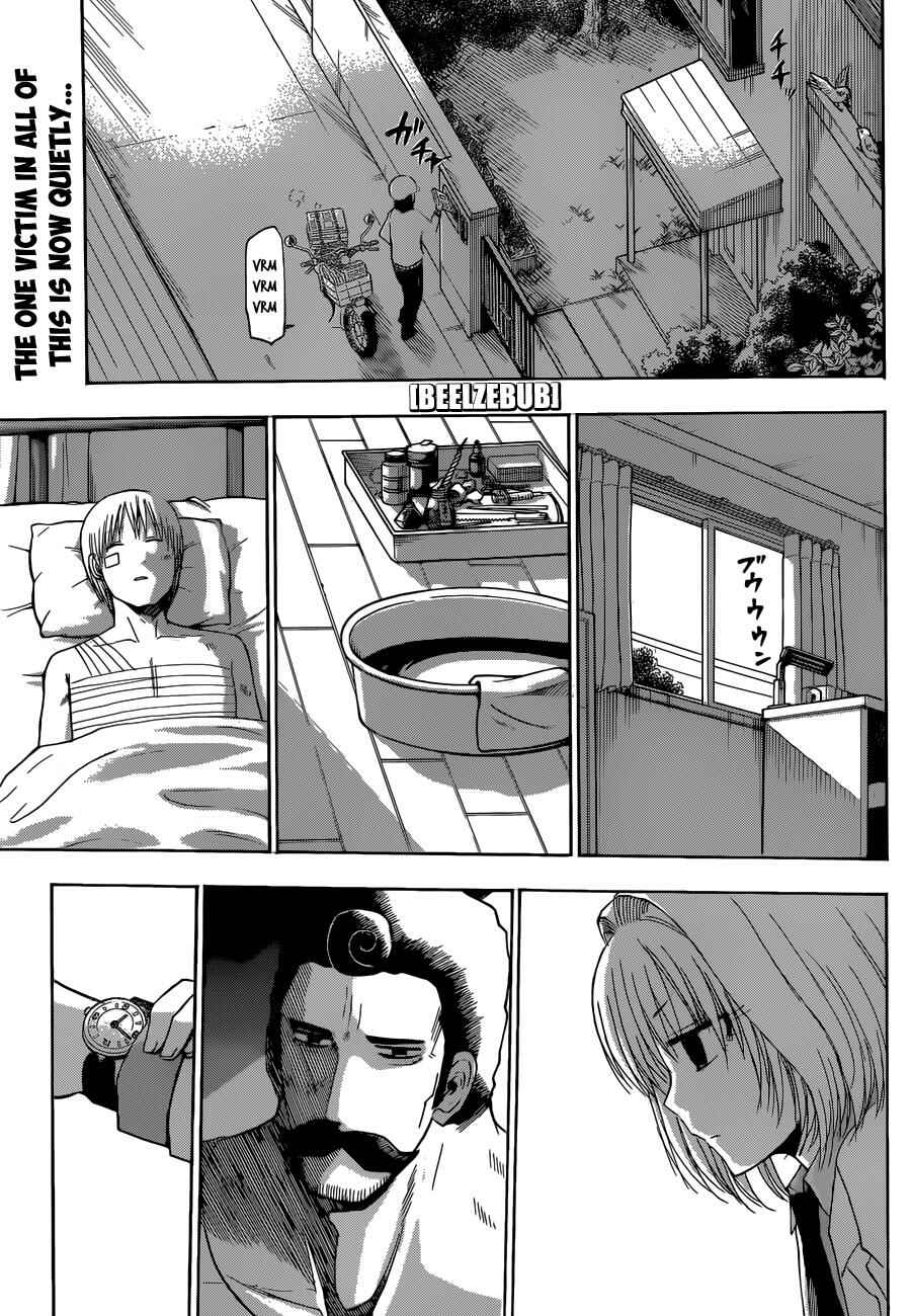 Chapter 221 - Page 2