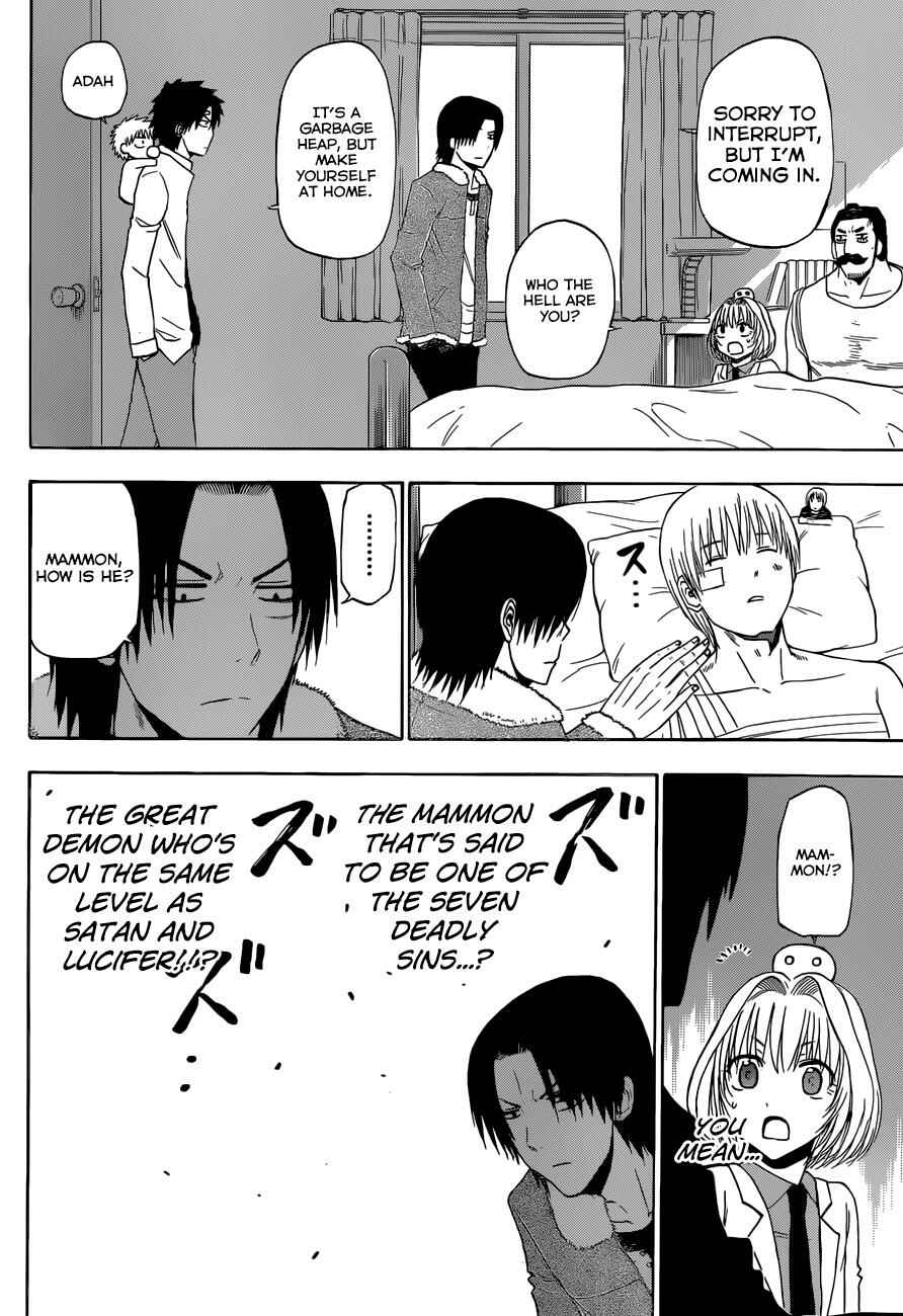 Chapter 221 - Page 7