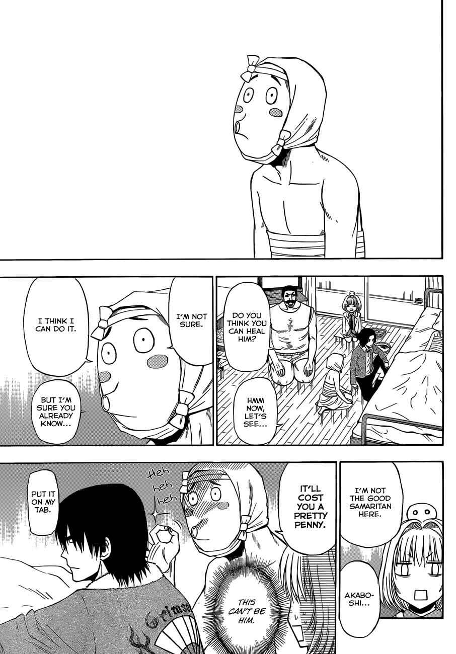 Chapter 221 - Page 8