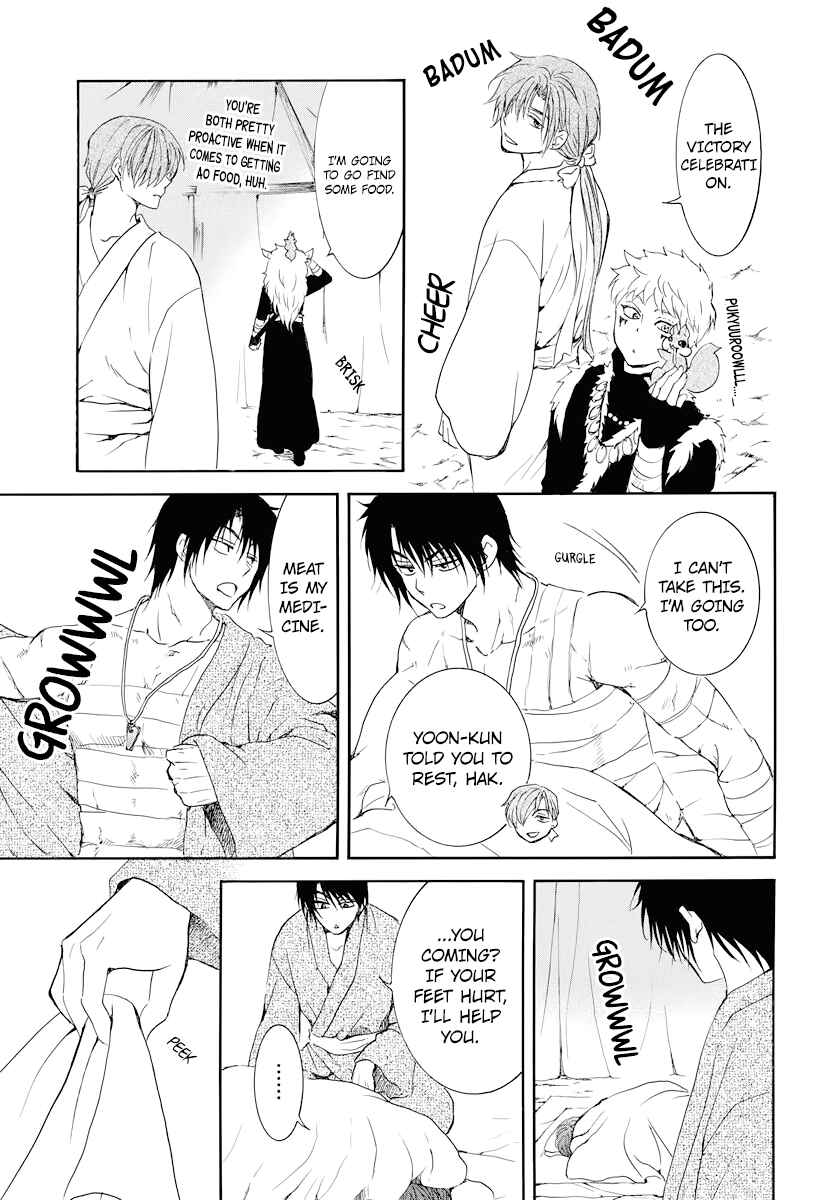 Chapter 176 - Page 13