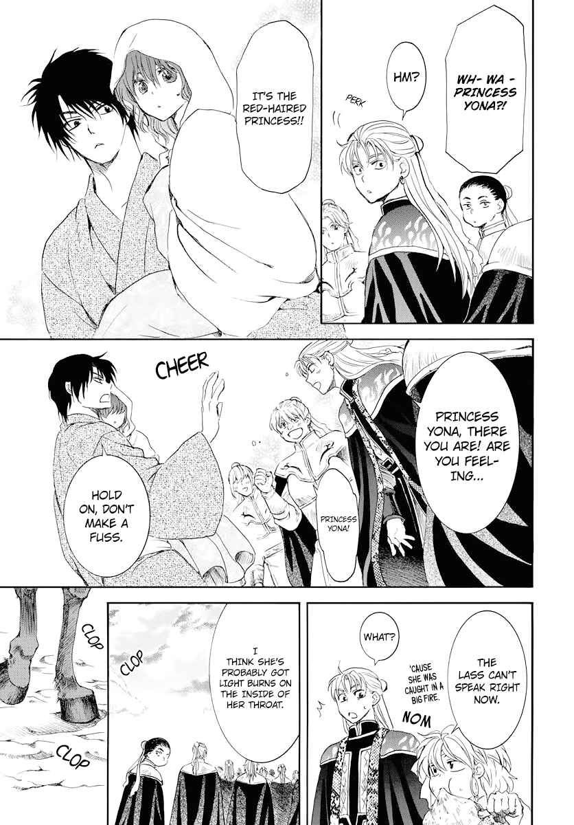 Chapter 176 - Page 19