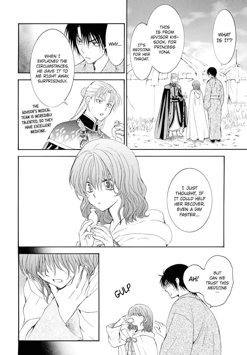 Chapter 176 - Page 28