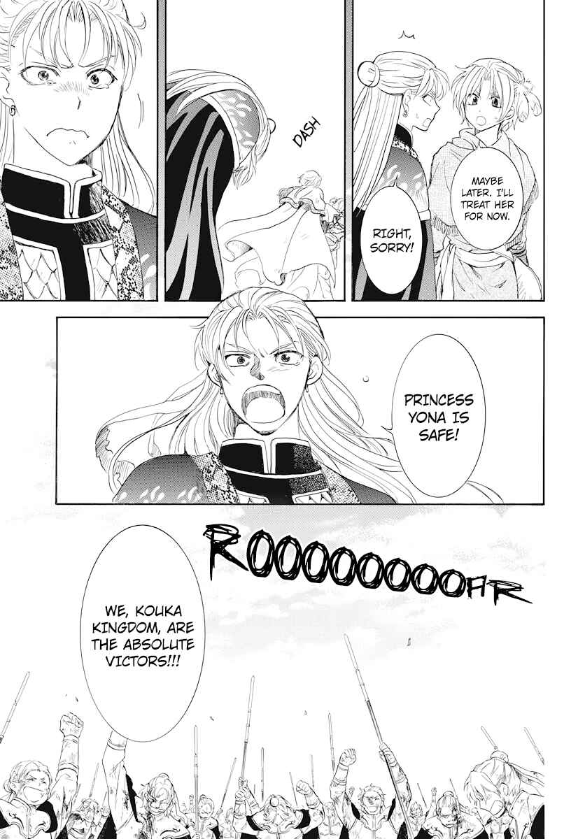 Chapter 176 - Page 3