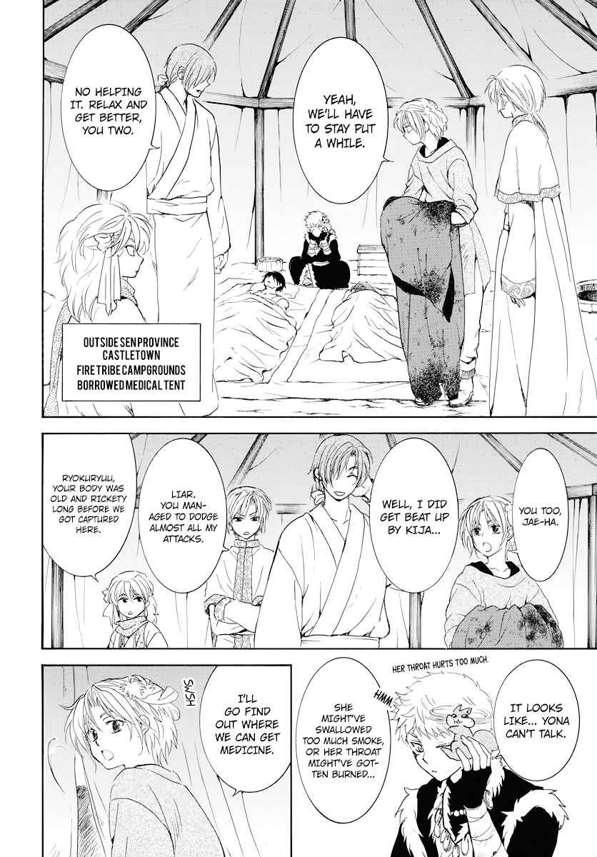 Chapter 176 - Page 8