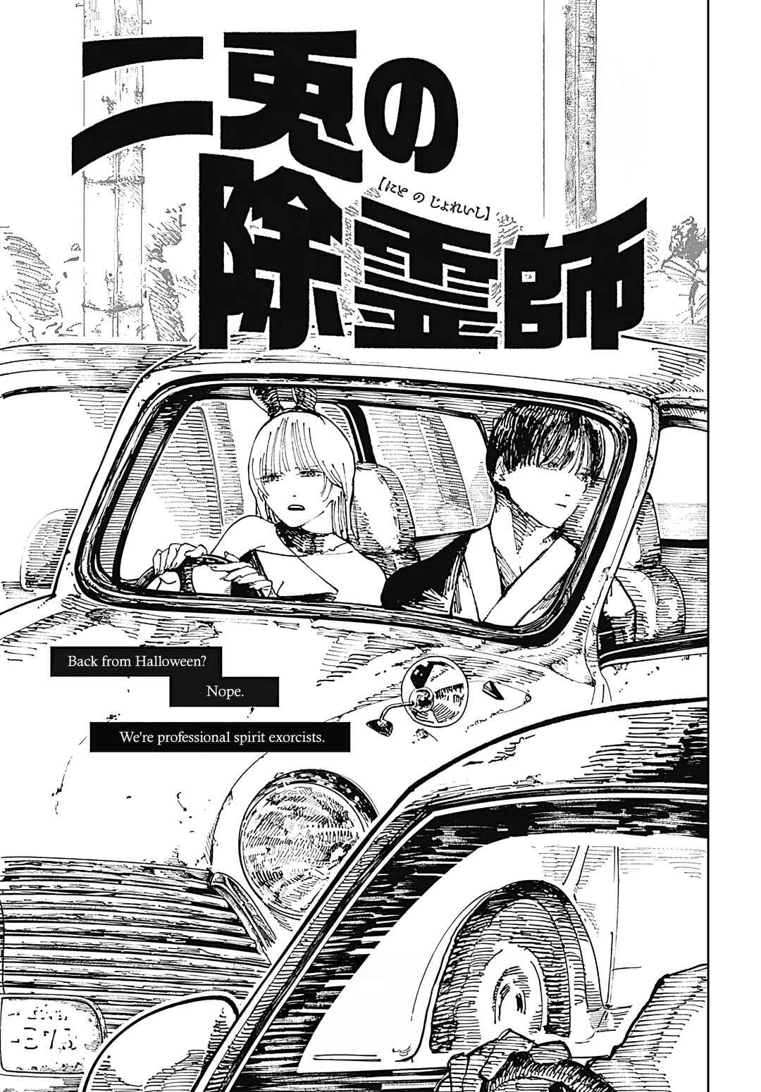 Chapter 1.5 - Page 2