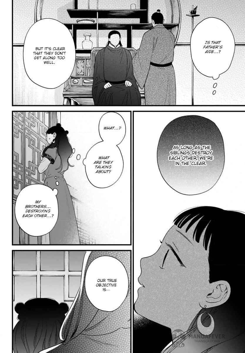 Chapter 10 - Page 12