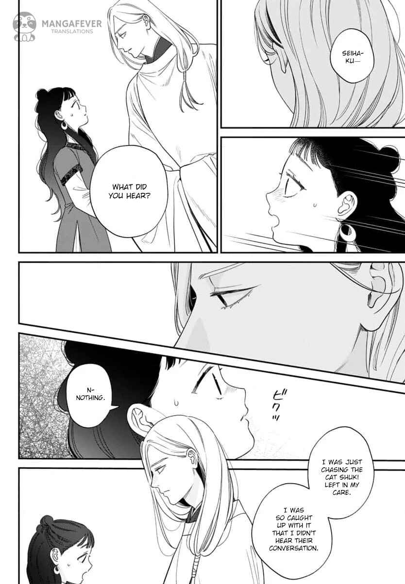 Chapter 10 - Page 14
