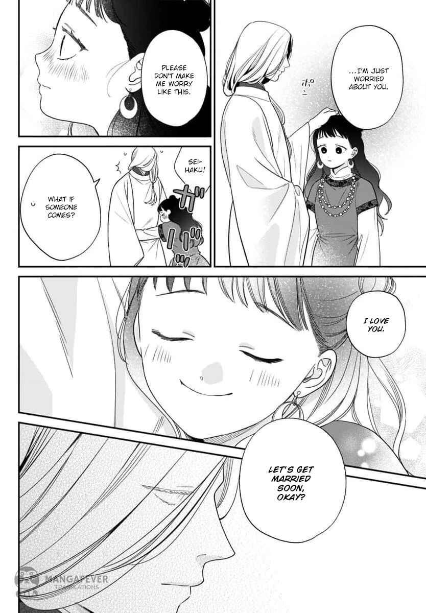 Chapter 10 - Page 16