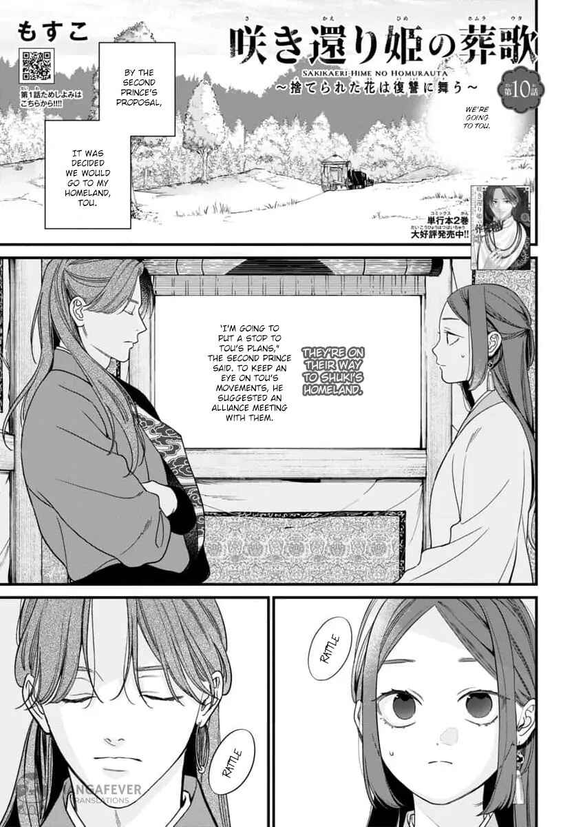 Chapter 10 - Page 3