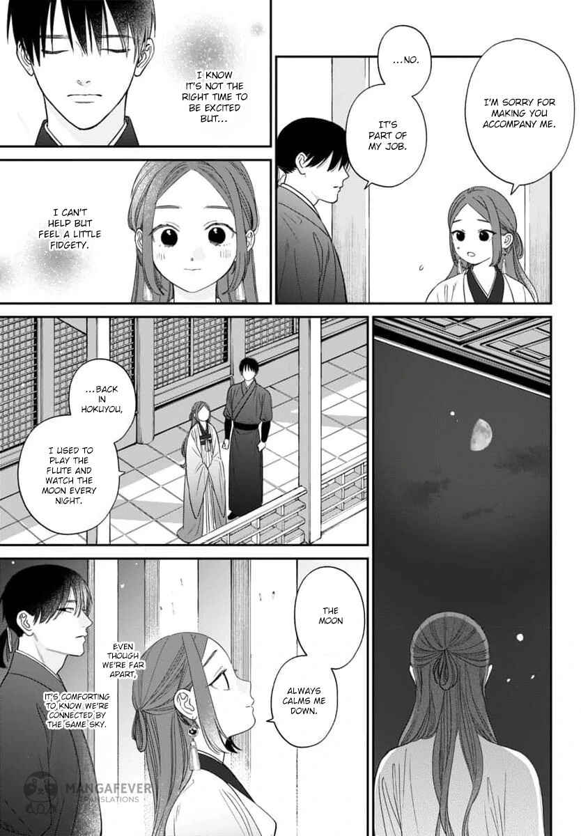 Chapter 10 - Page 33