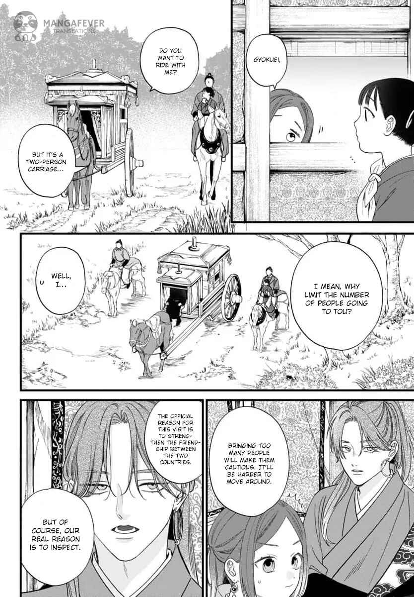 Chapter 10 - Page 4