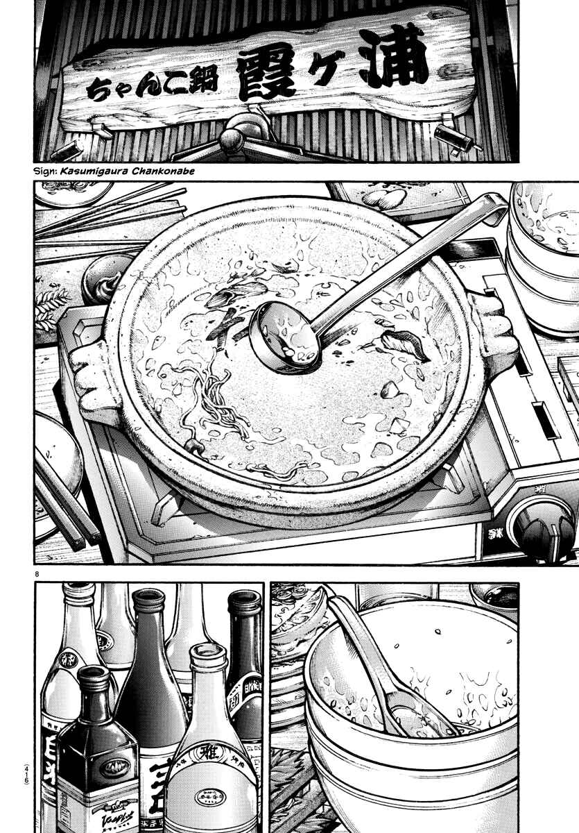 Chapter 144 - Page 8