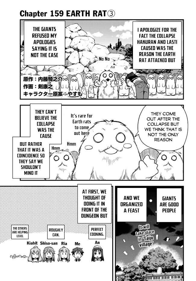 Chapter 159 - Page 2