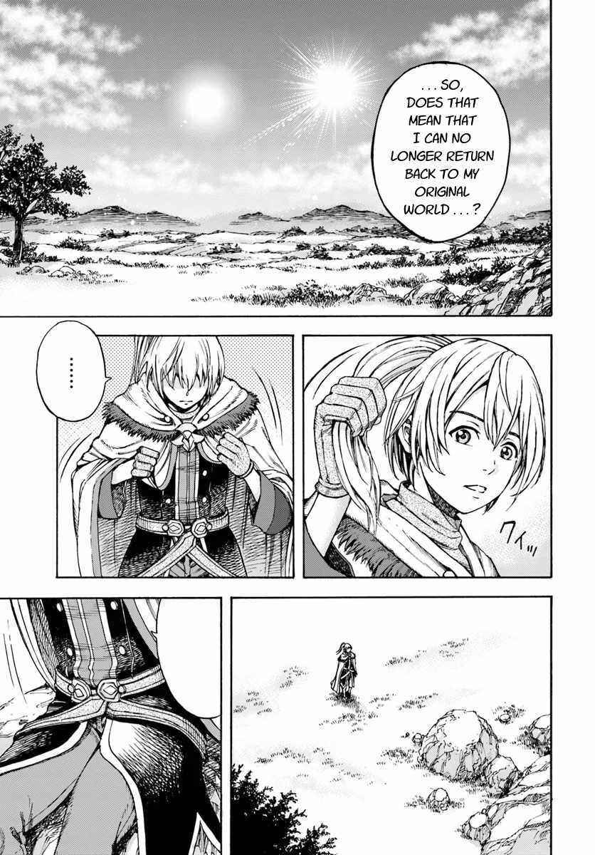 Chapter 2 - Page 1