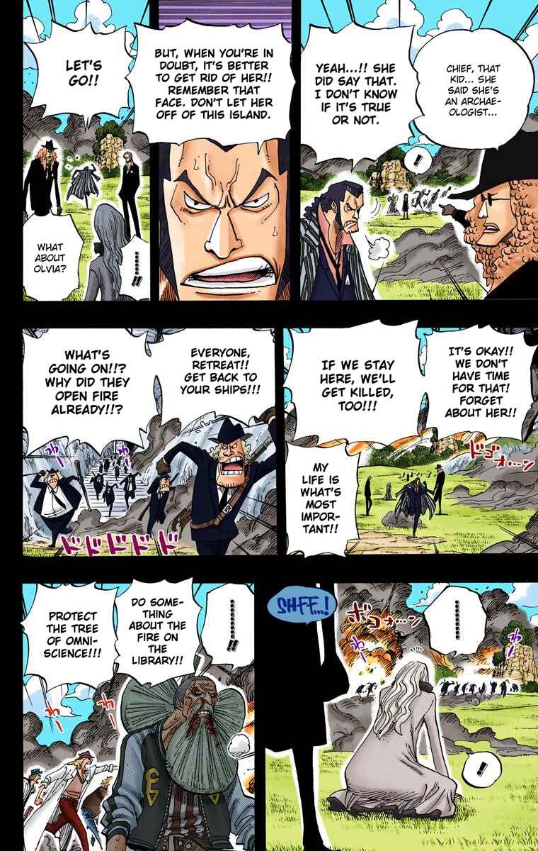 Chapter 396 - Page 5