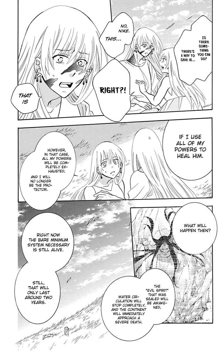 Chapter 136 - Page 25