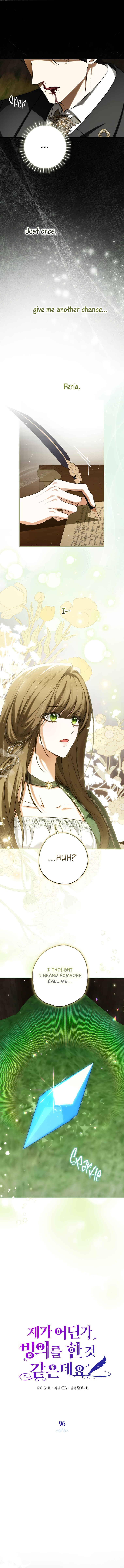 Chapter 96 - Page 14