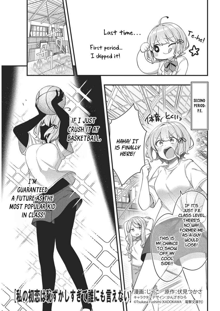 Chapter 12 - Page 1