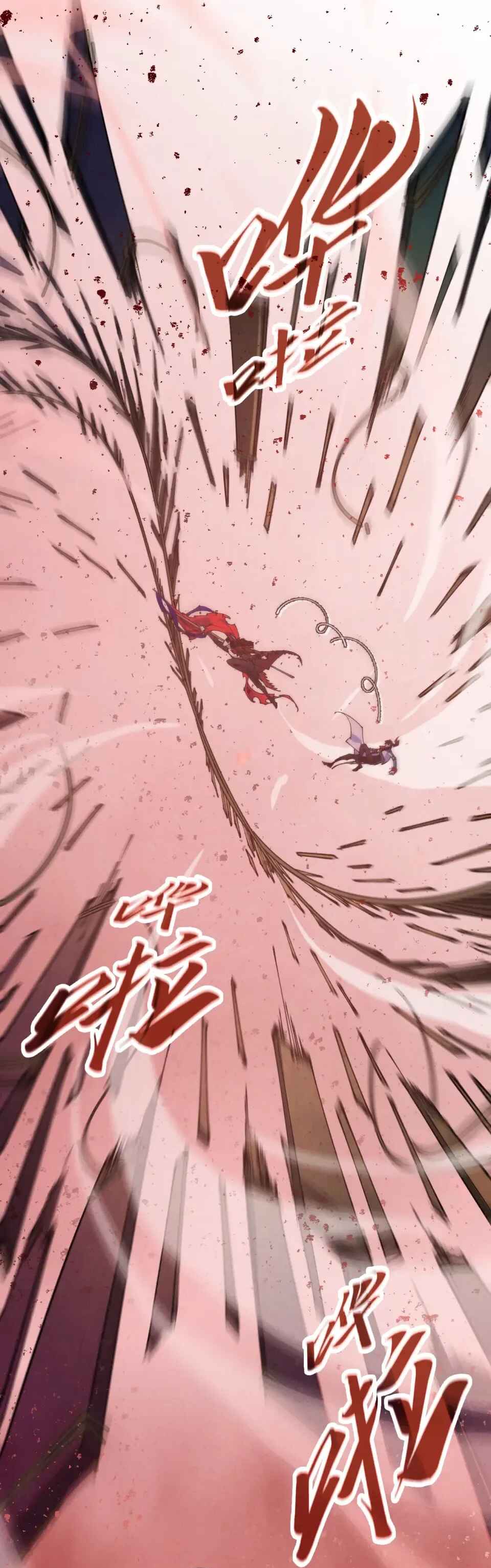 Chapter 487 - Page 12