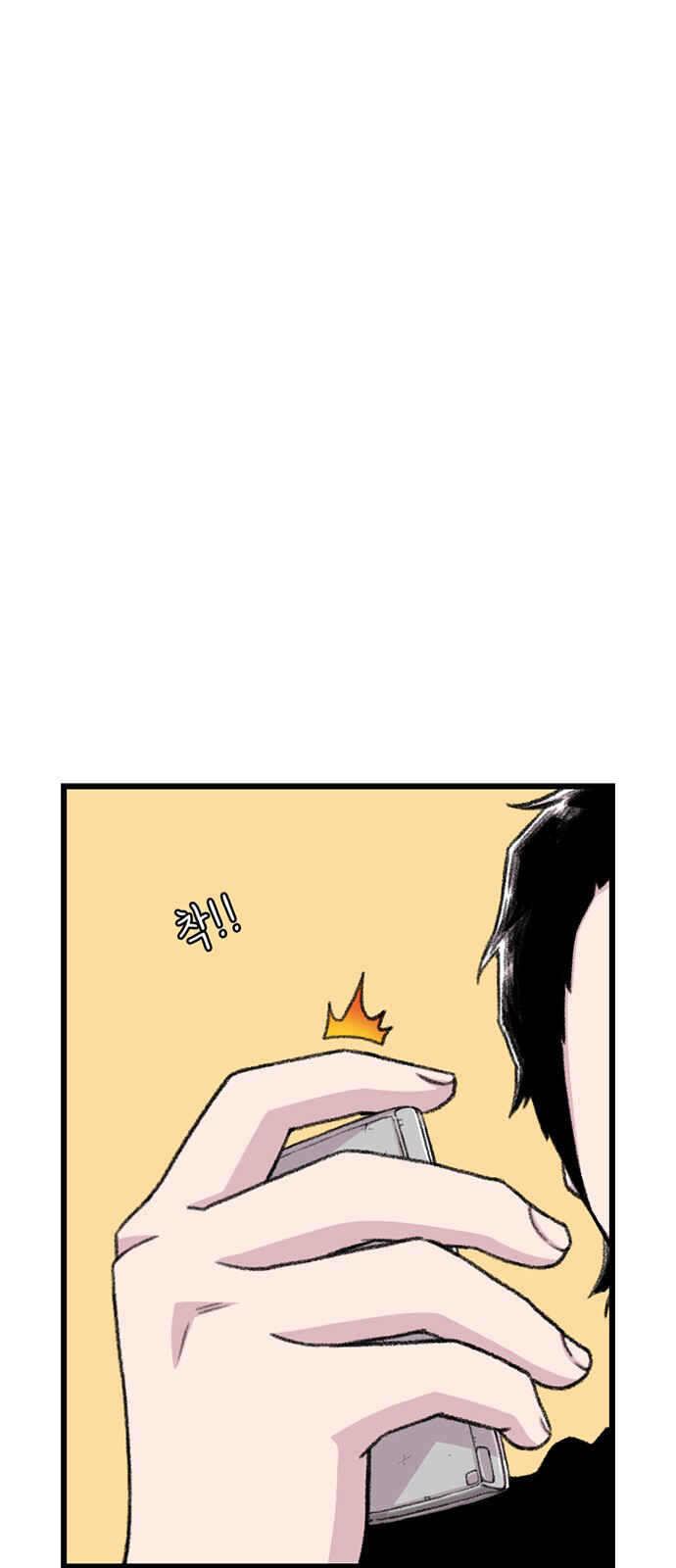 Chapter 214 - Page 3