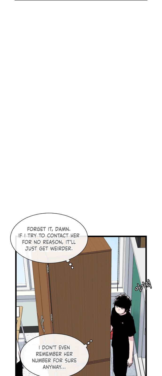 Chapter 214 - Page 4
