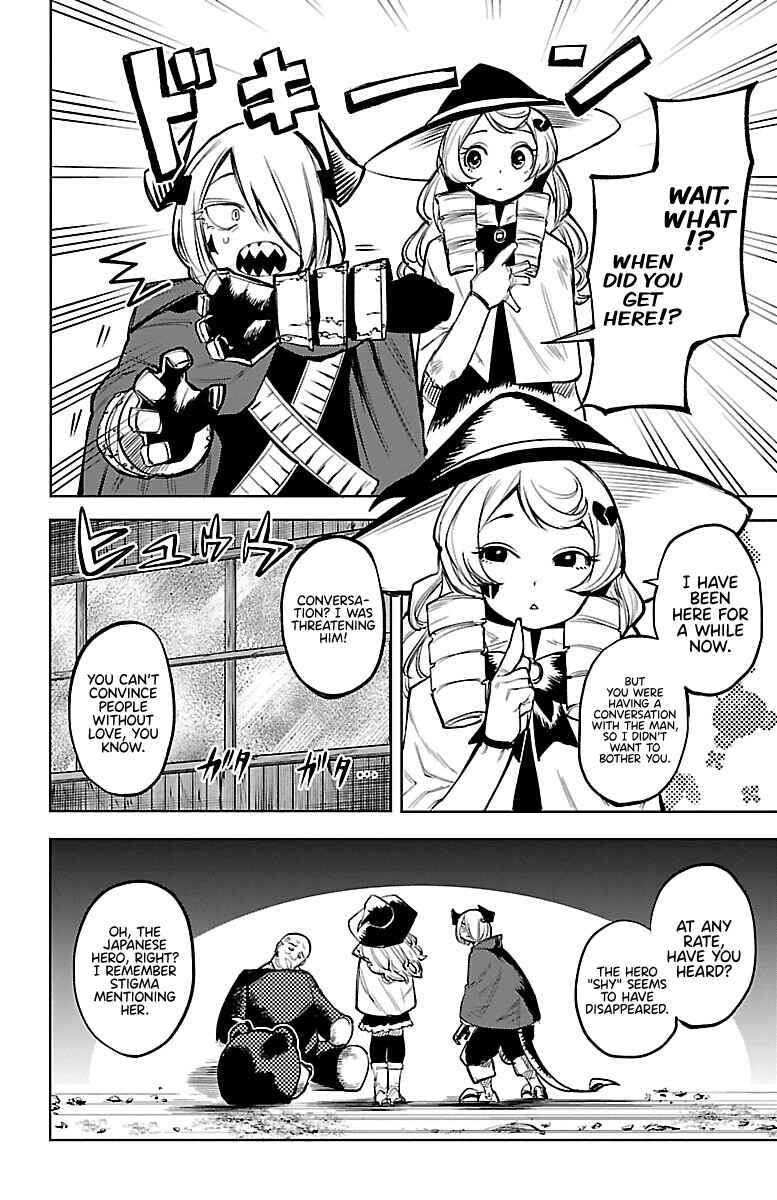 Chapter 88 - Page 17