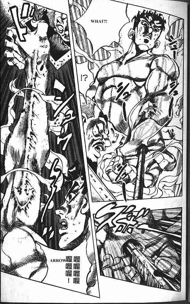 Chapter 153 - Page 18