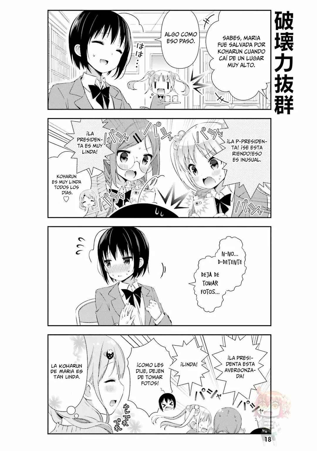 Chapter 2 - Page 7