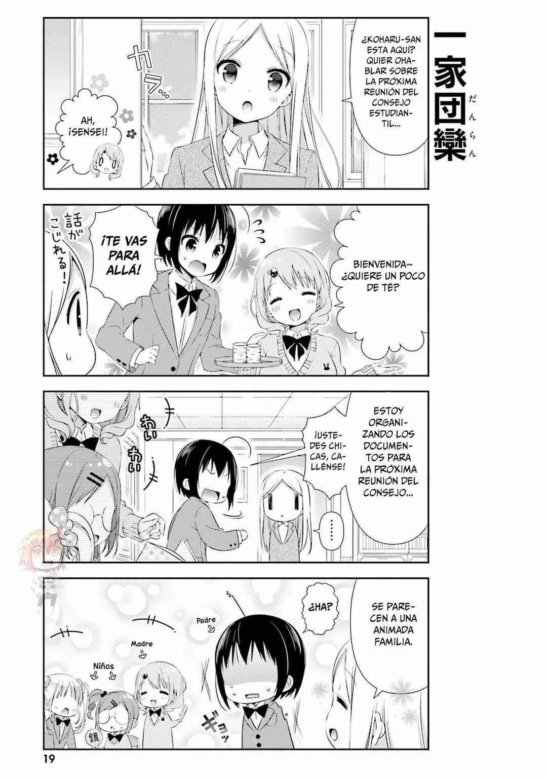 Chapter 2 - Page 8