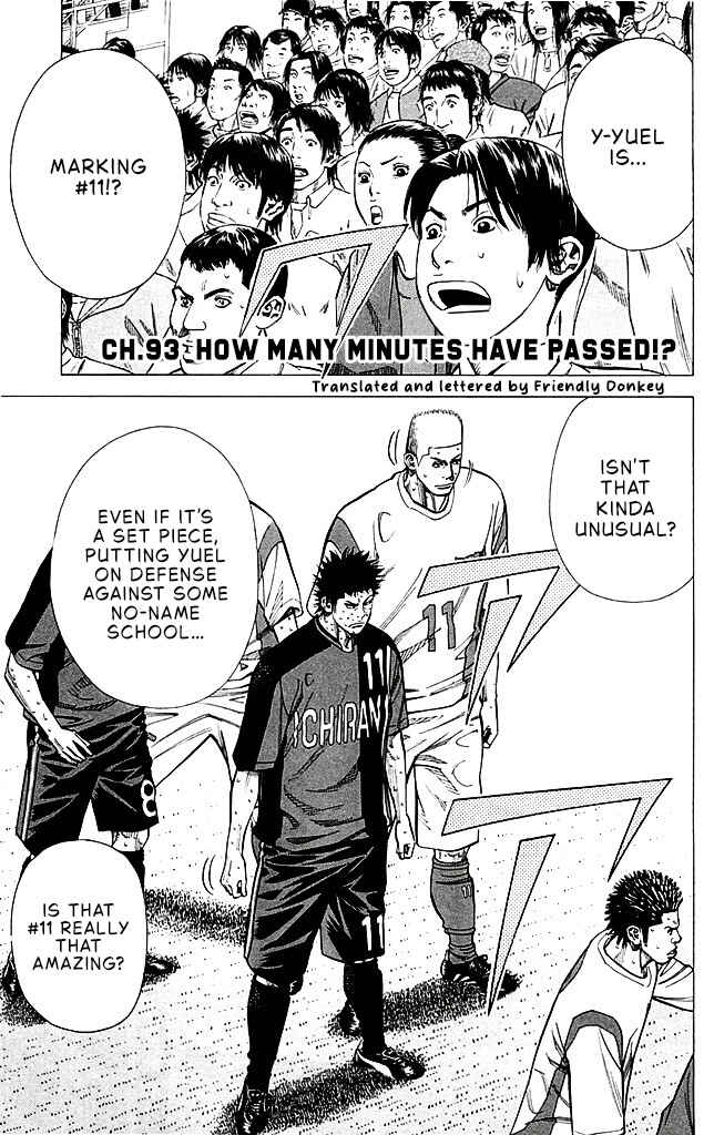 Chapter 93 - Page 1