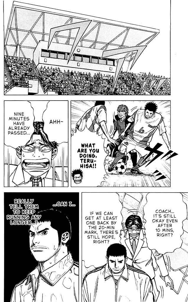 Chapter 93 - Page 14