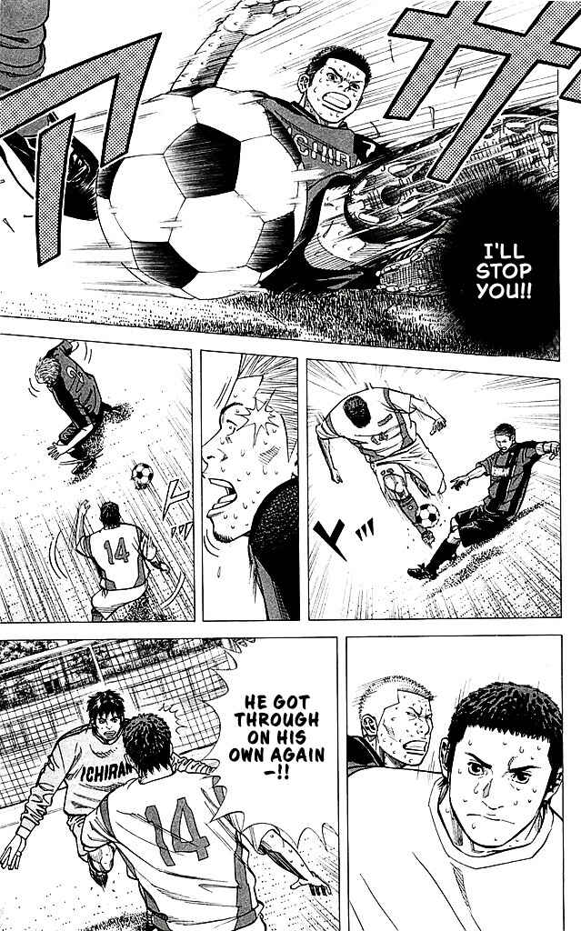 Chapter 93 - Page 17