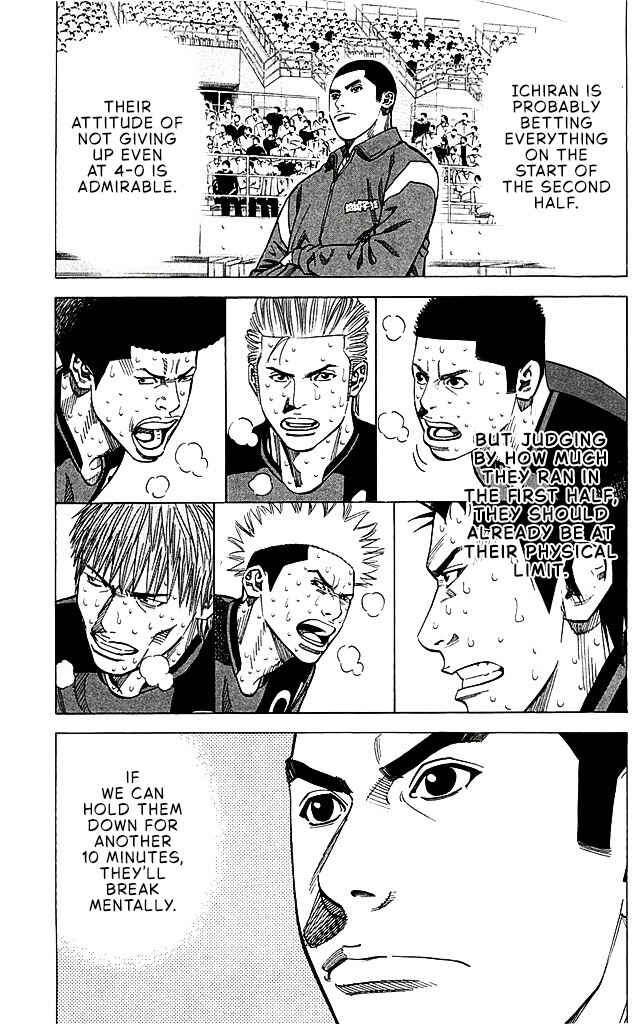 Chapter 93 - Page 3