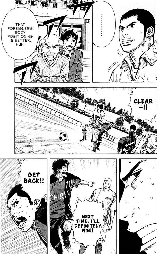 Chapter 93 - Page 7