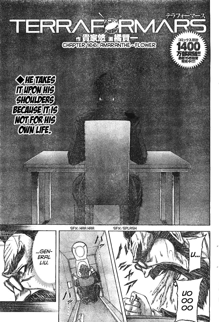 Chapter 166 - Page 1