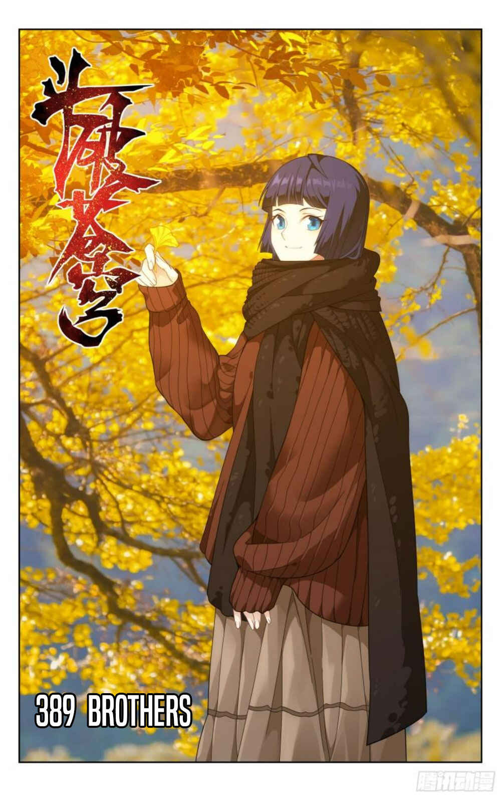 Chapter 389 - Page 2