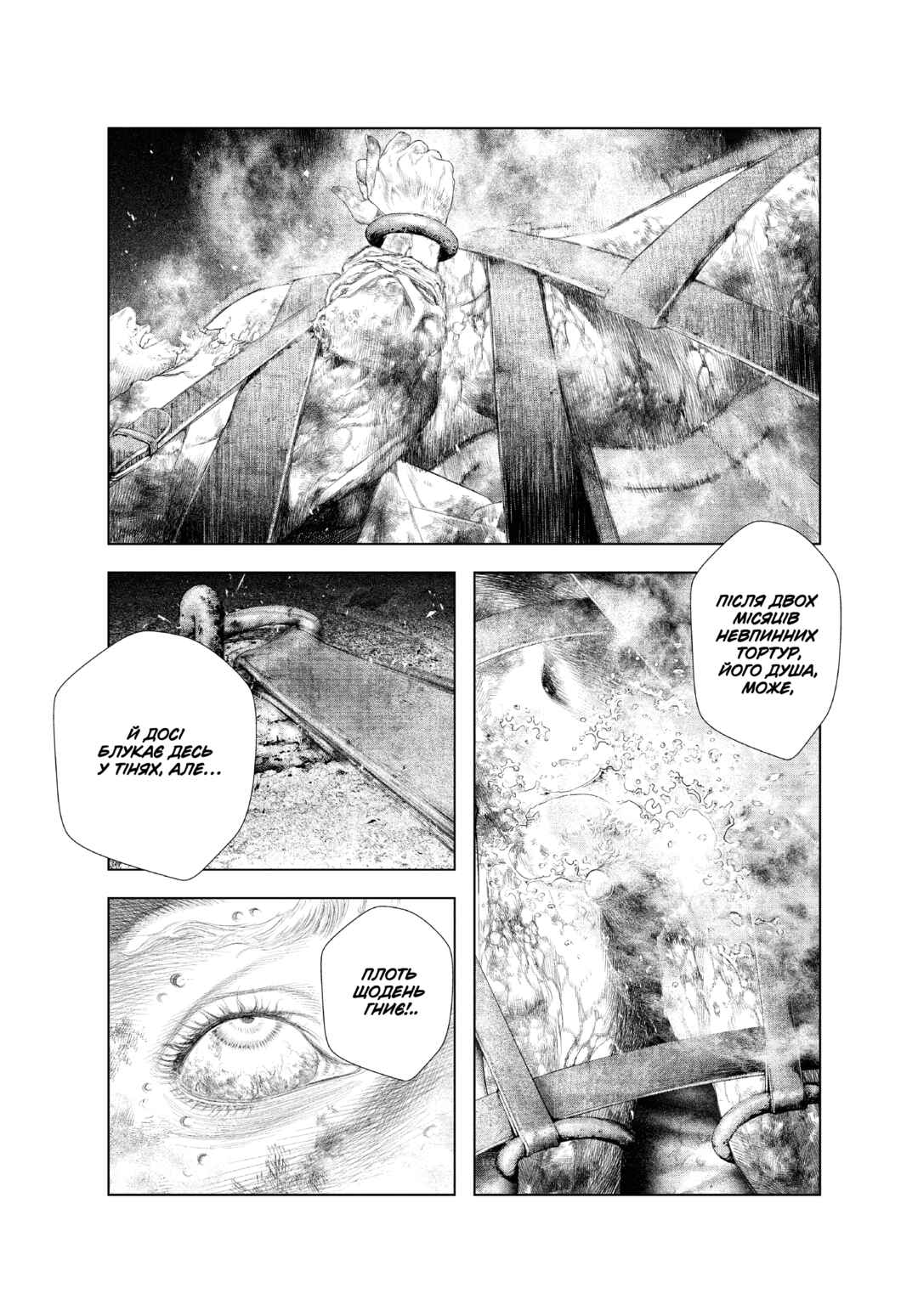 Chapter 22 - Page 14