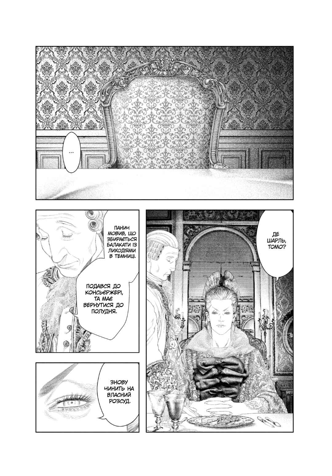 Chapter 22 - Page 2