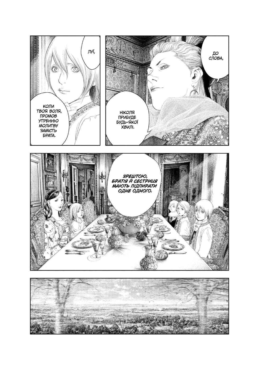 Chapter 22 - Page 3