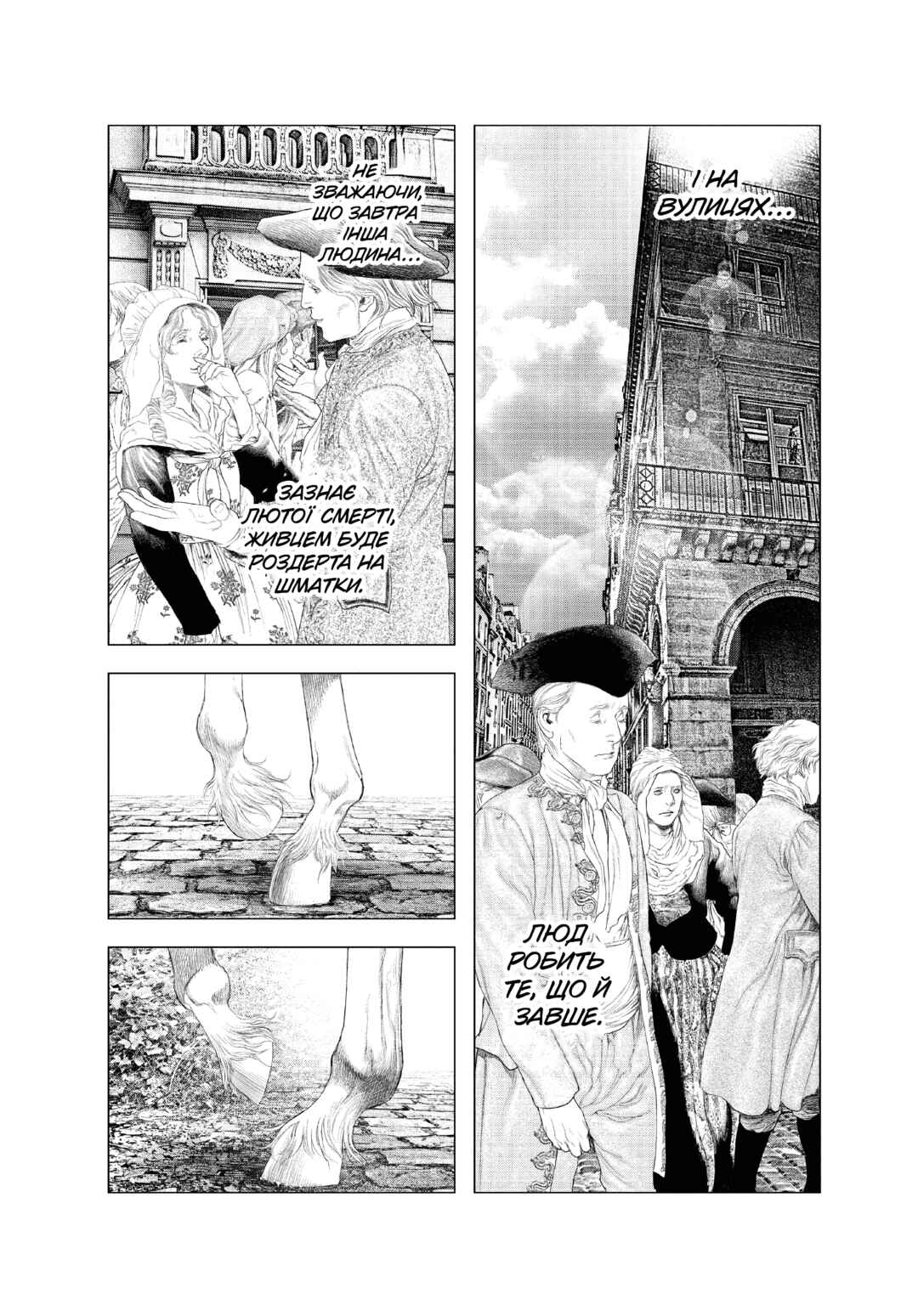 Chapter 22 - Page 5