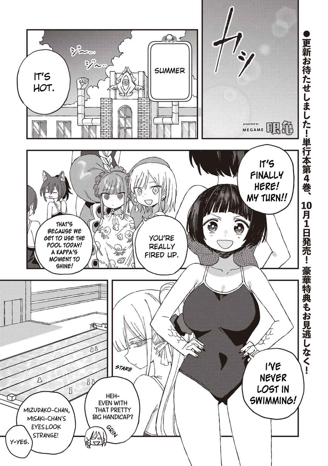 Chapter 30 - Page 1