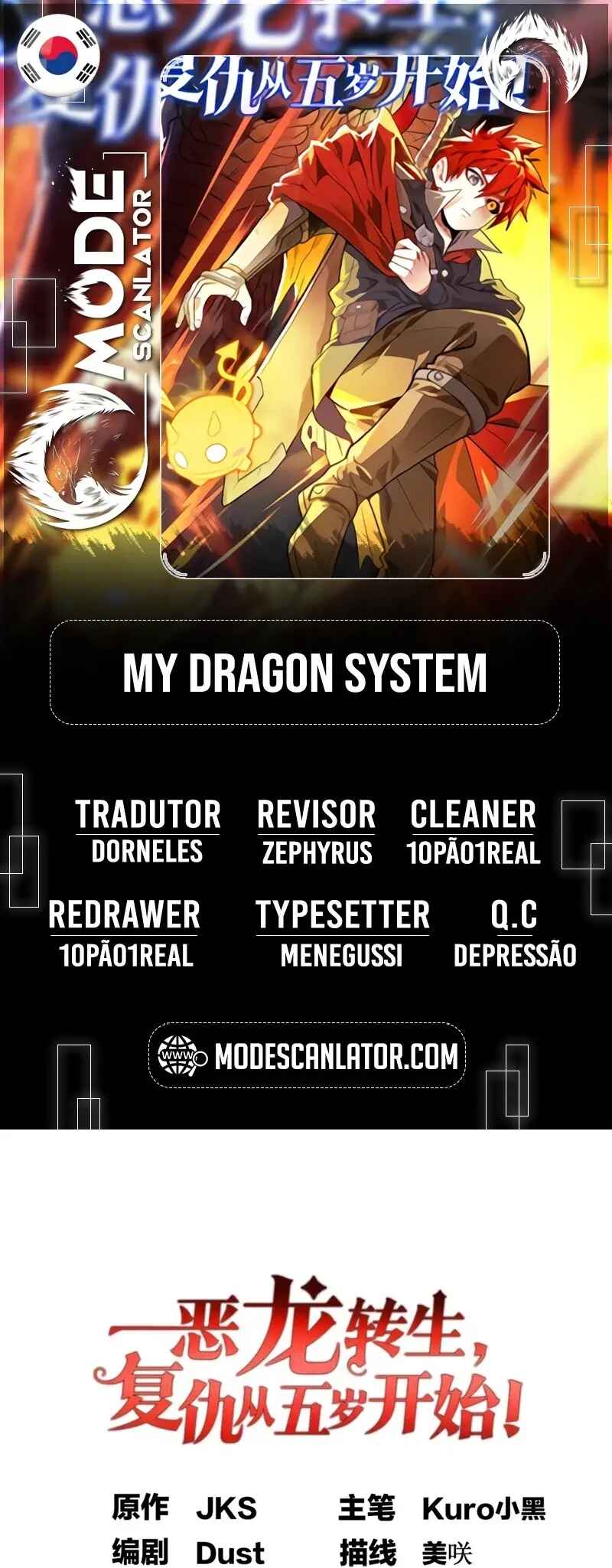 Chapter 25 - Page 1