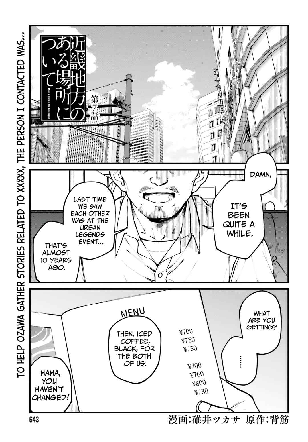 Chapter 7 - Page 1