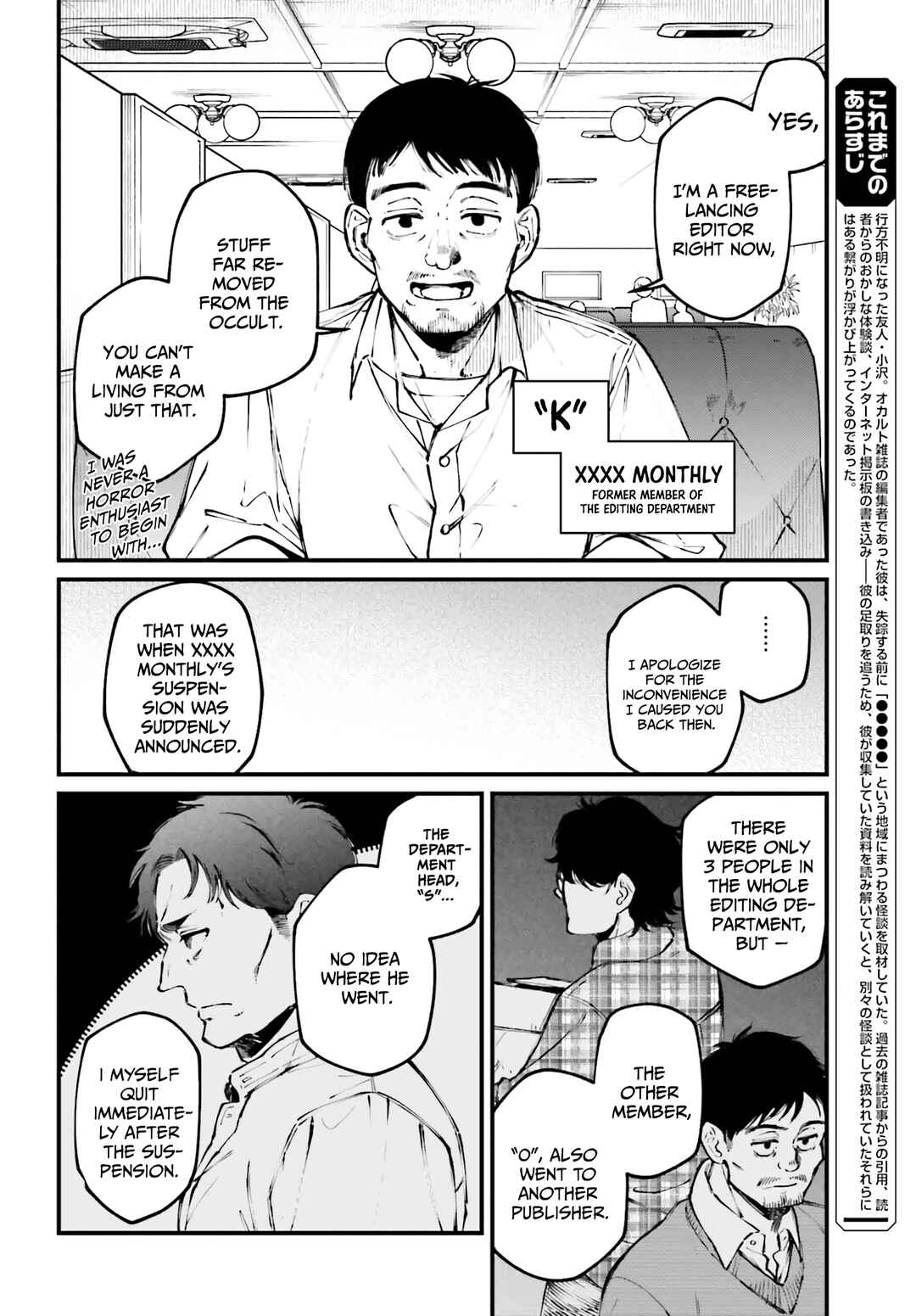 Chapter 7 - Page 2